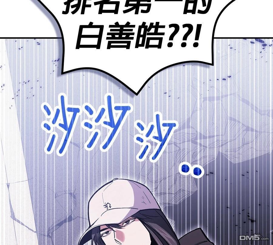 第 154 页