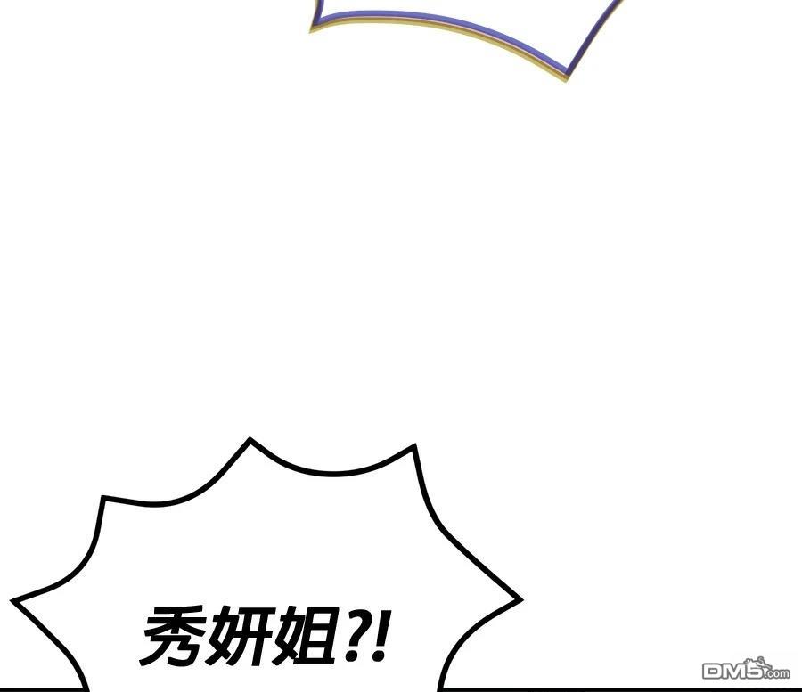 第 186 页