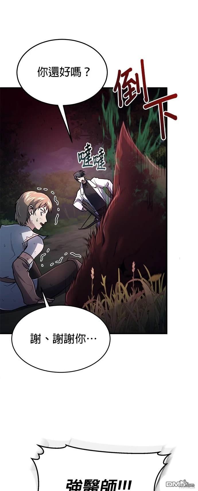 第 49 页