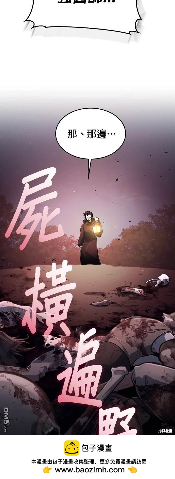 第 50 页