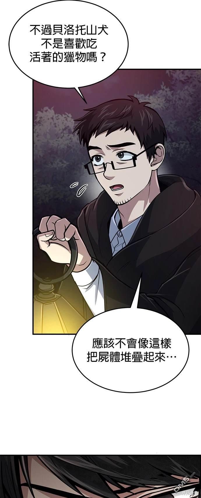 第 53 页