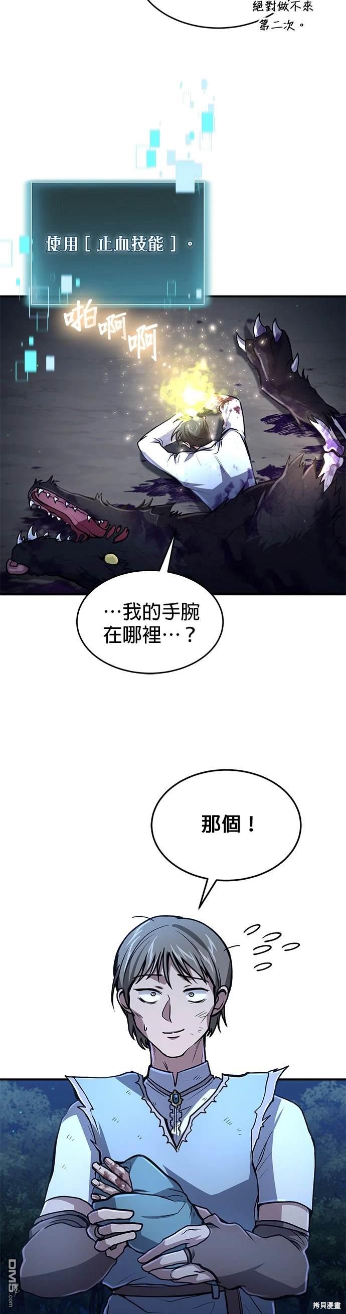 第 42 页