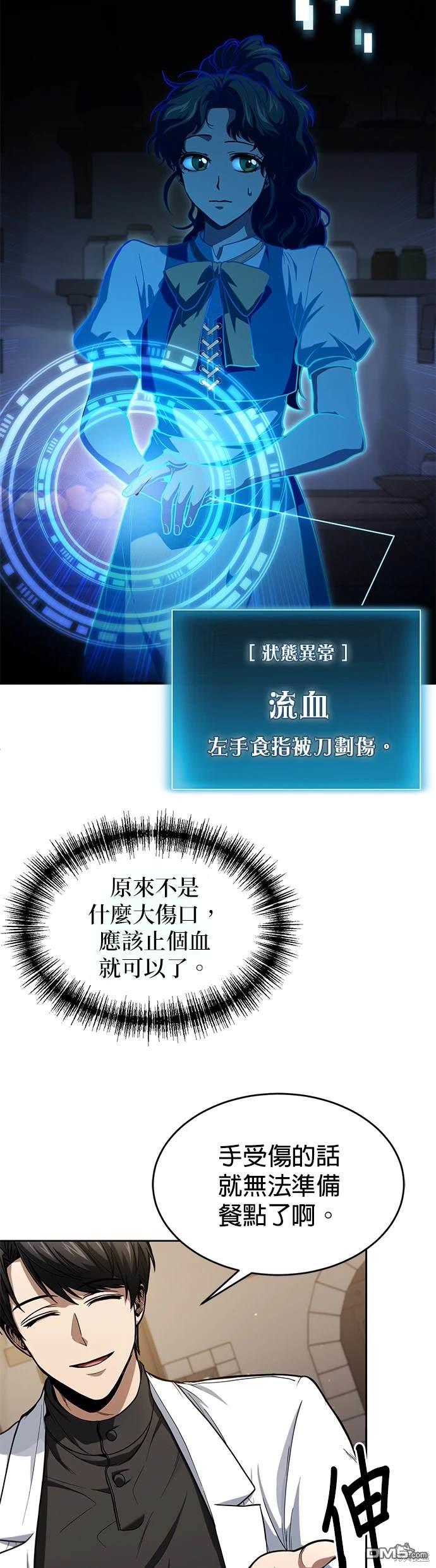 第 32 页