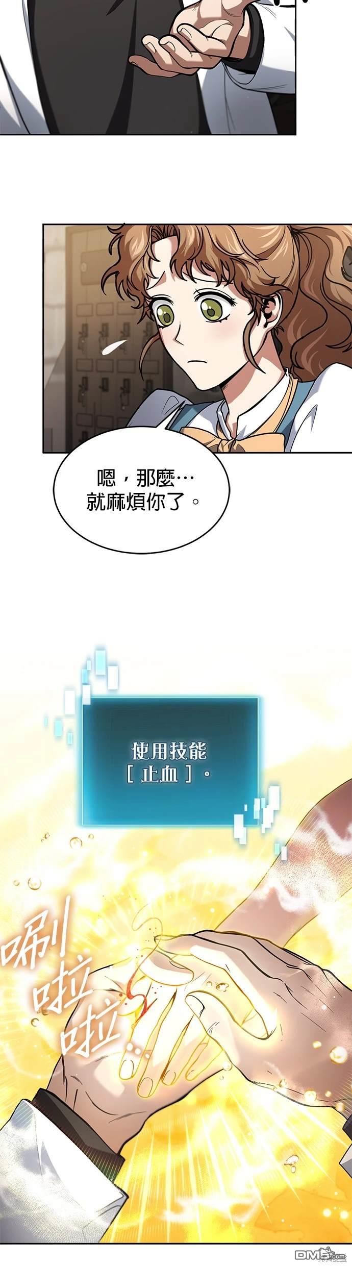 第 33 页