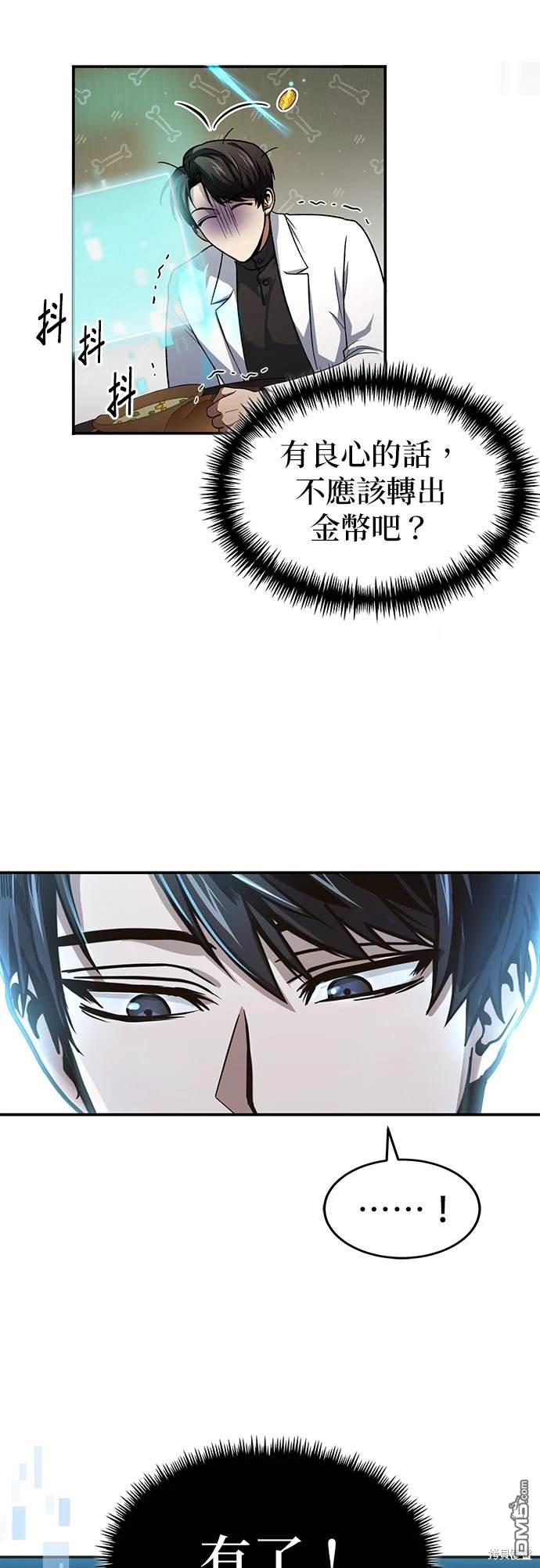 第 38 页