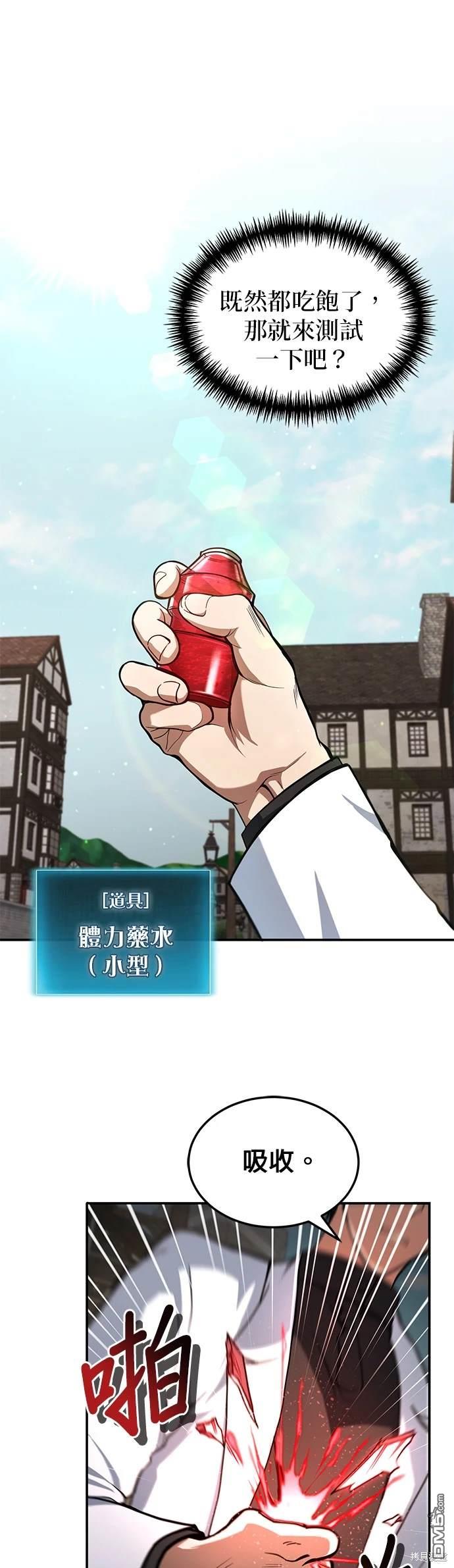 第 40 页