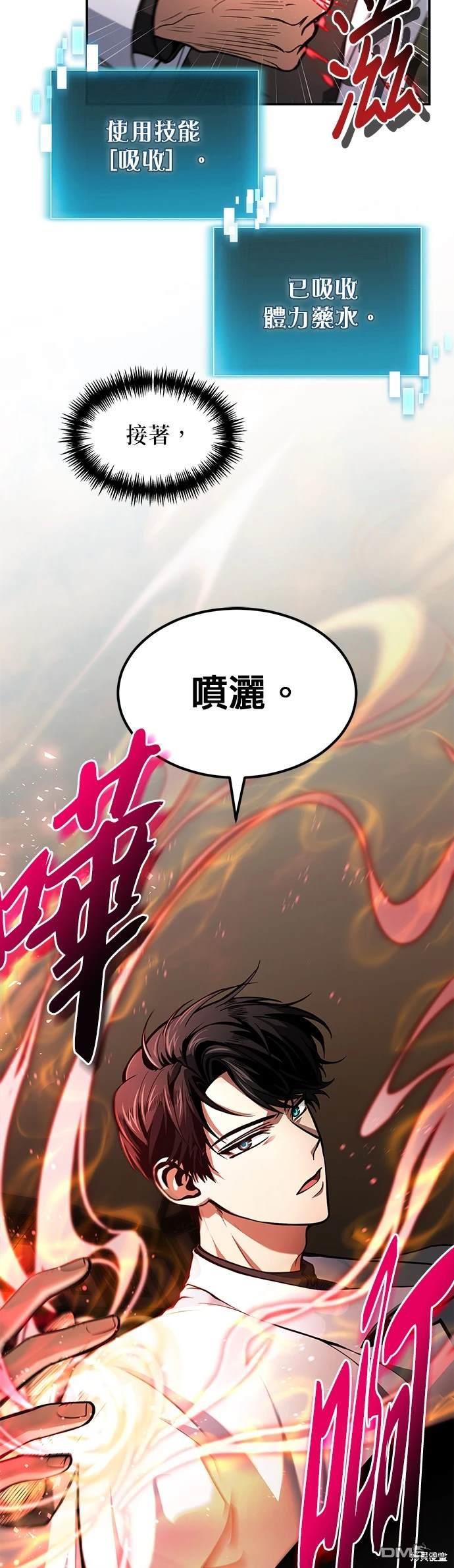 第 41 页