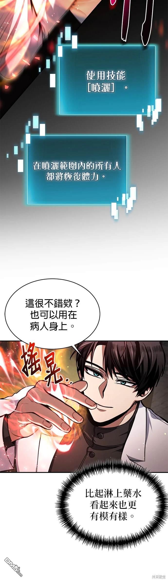 第 42 页