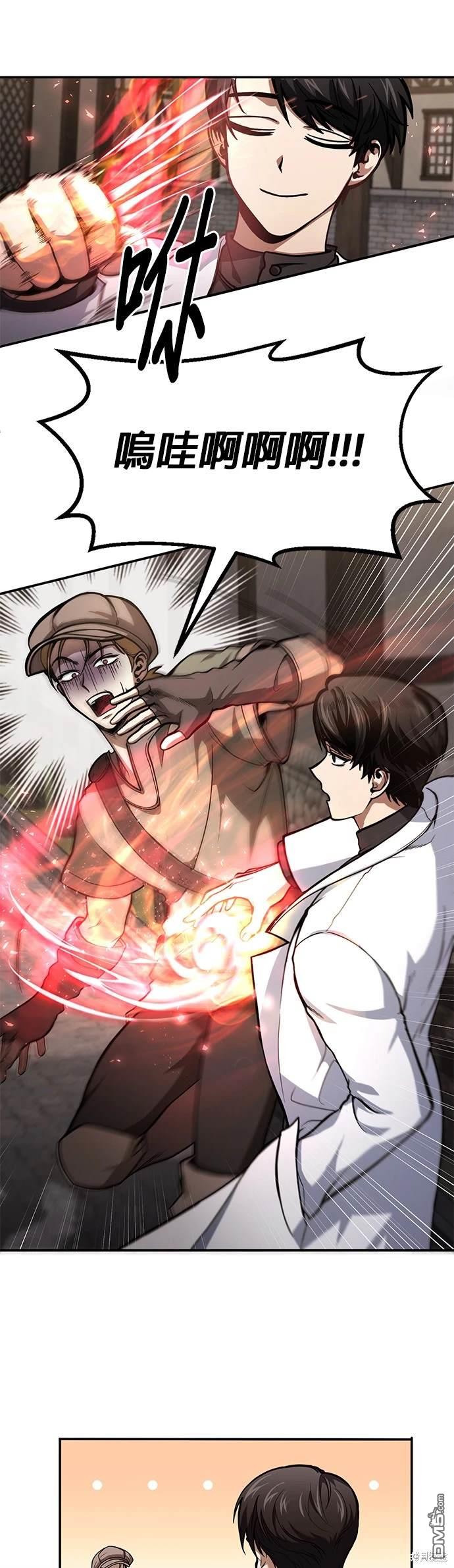 第 43 页