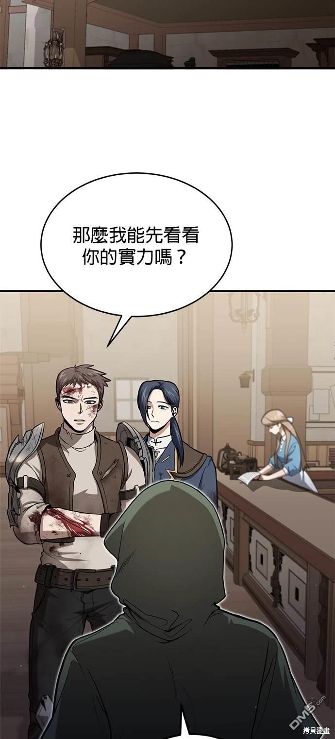 第 55 页
