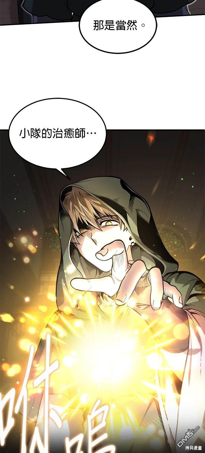 第 56 页
