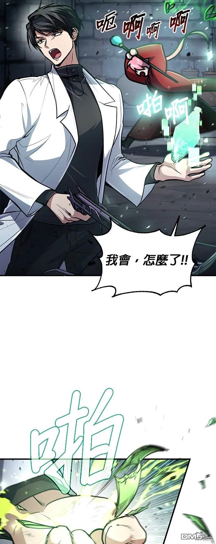 第 49 页