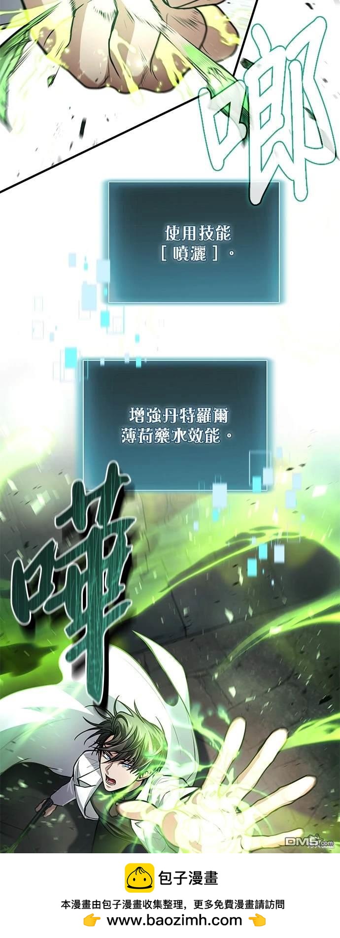 第 50 页