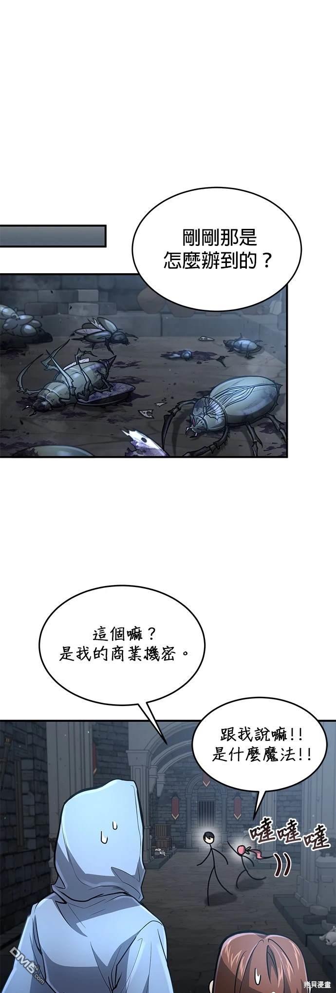 第 54 页