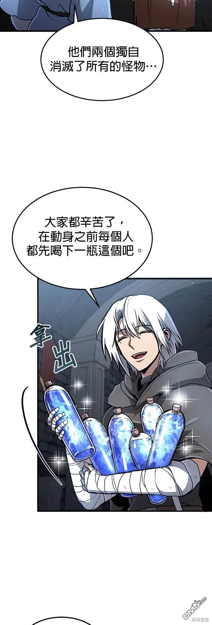 第 55 页