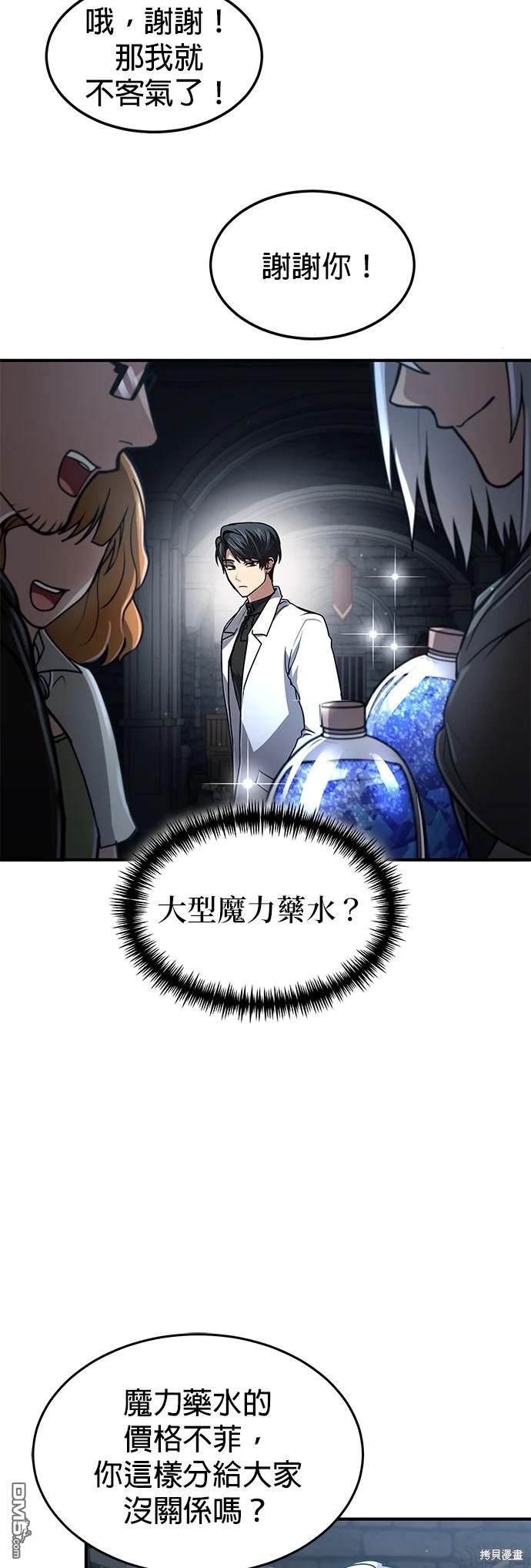 第 56 页