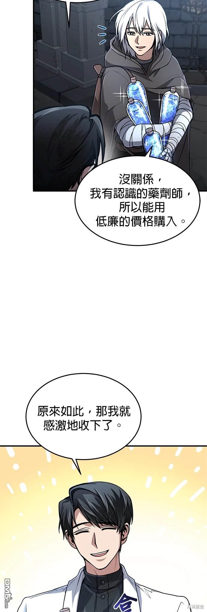 第 57 页