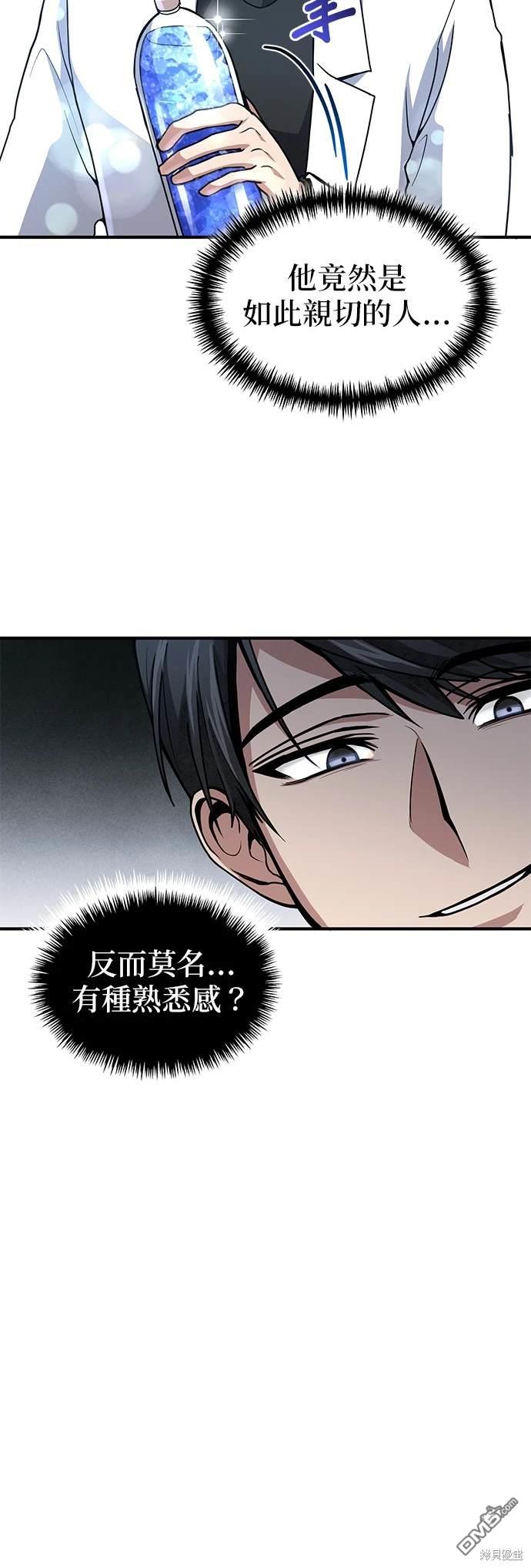 第 58 页