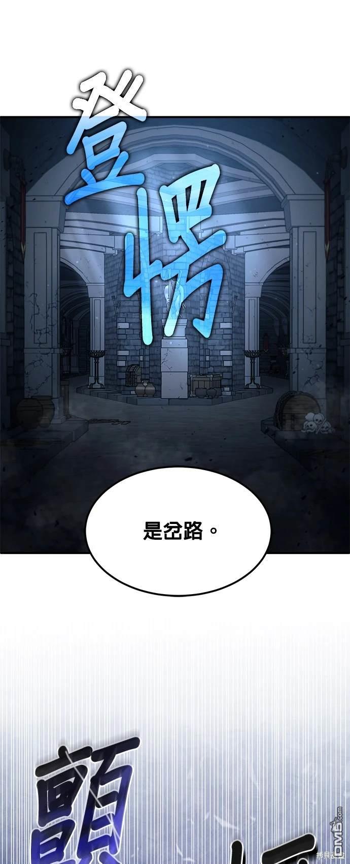 第 60 页