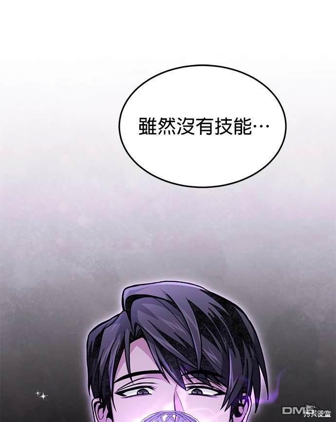 第 109 页