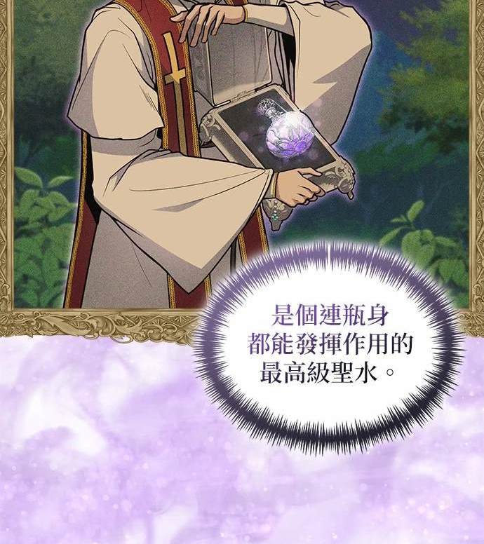 第 112 页