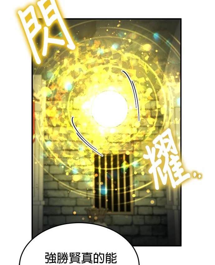 第 120 页