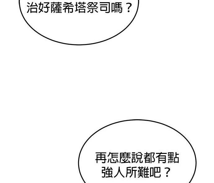 第 121 页