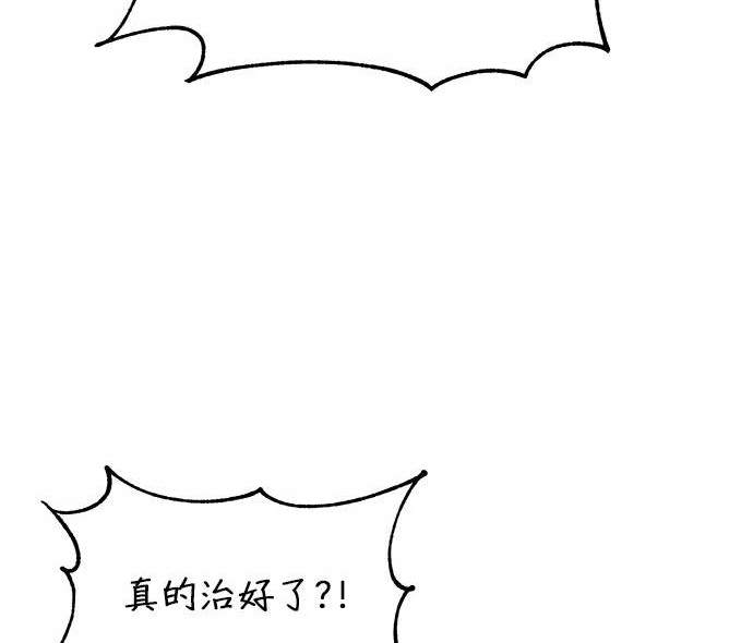 第 131 页