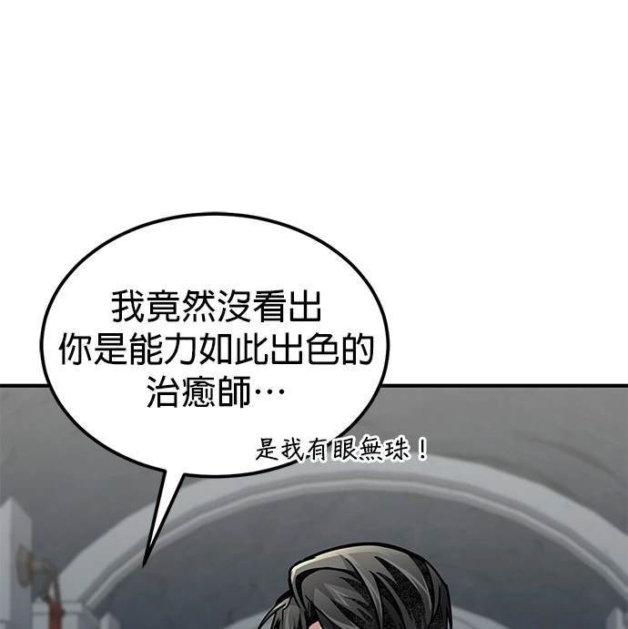 第 133 页