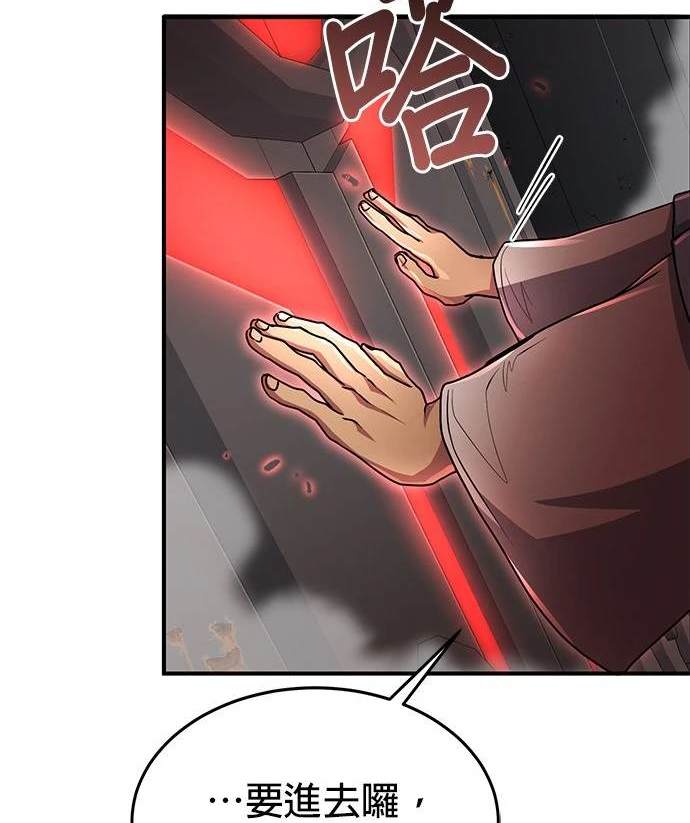 第 148 页