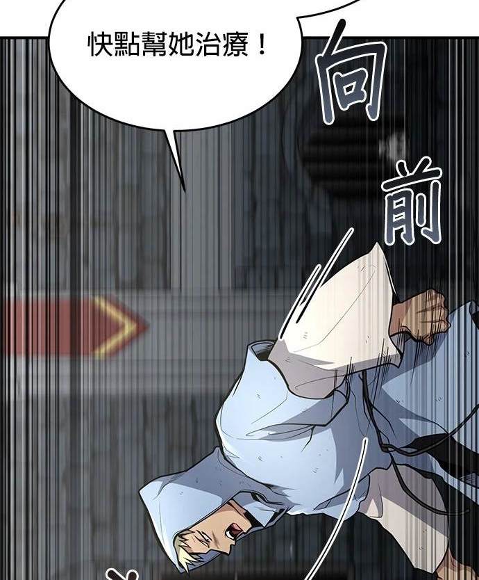 第 90 页