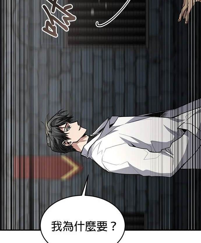 第 91 页