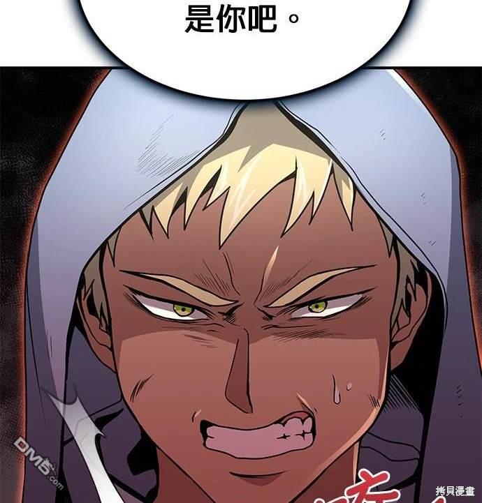 第 93 页