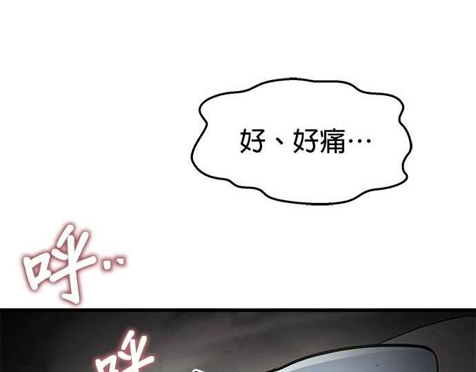 第 95 页