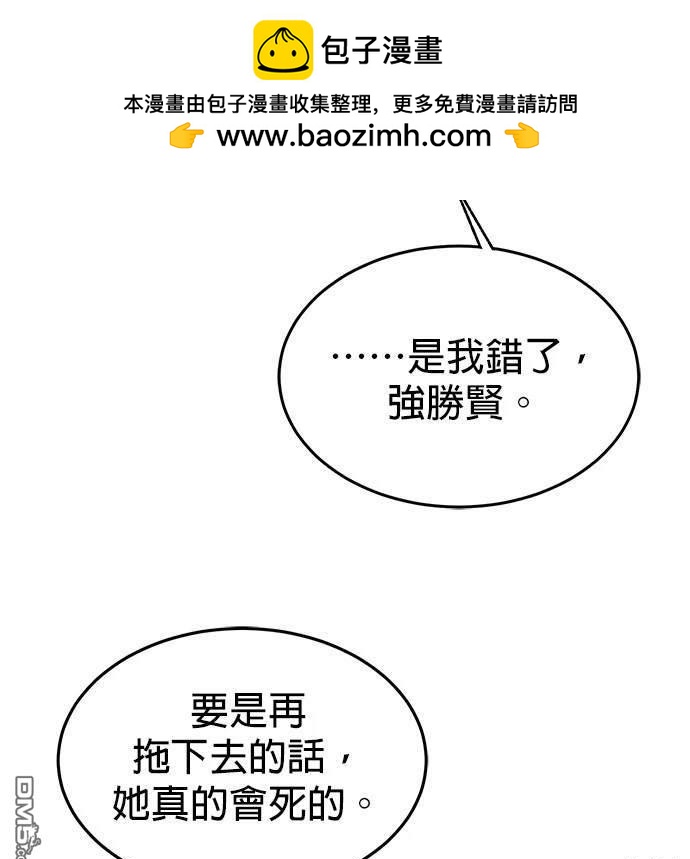 第 99 页