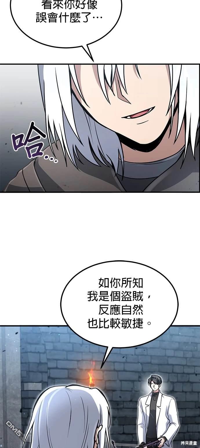 第 66 页