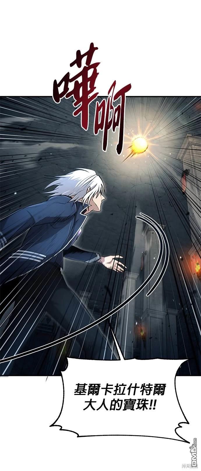 第 61 页