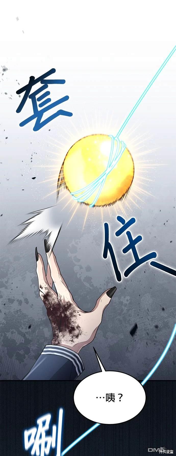 第 63 页