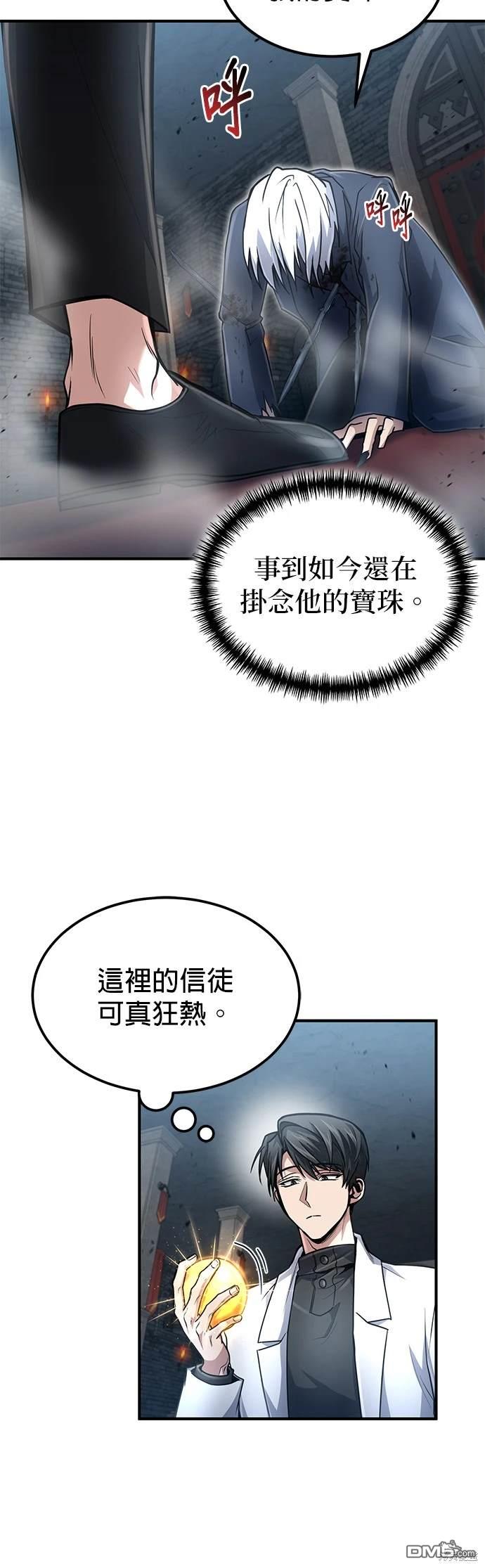第 74 页