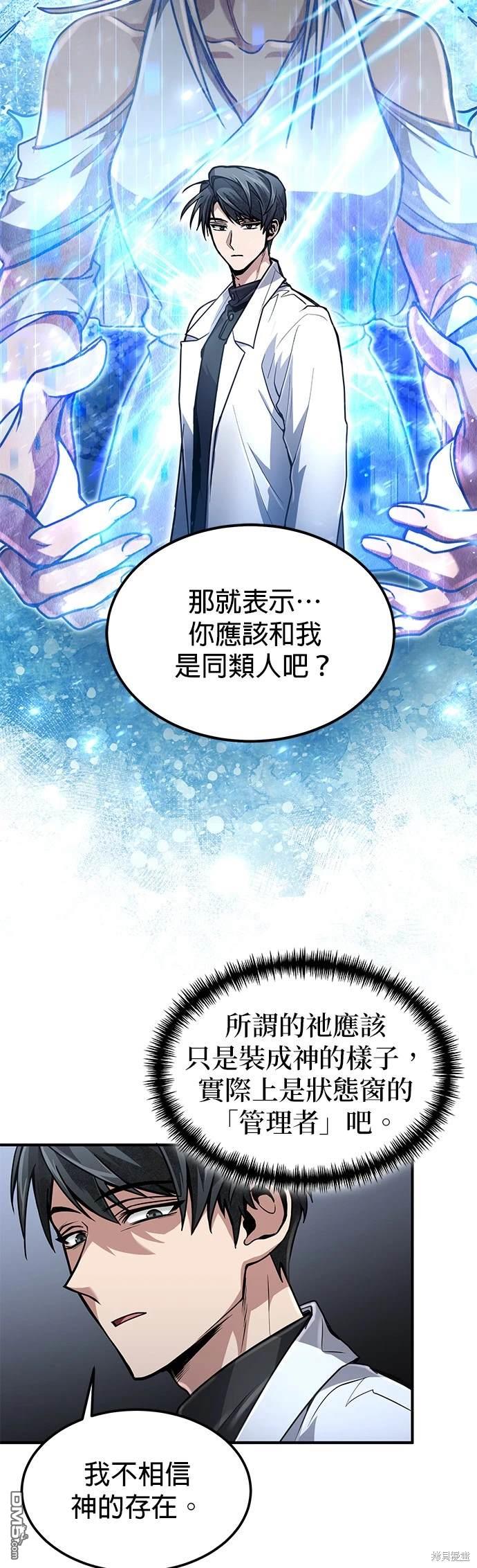 第 76 页