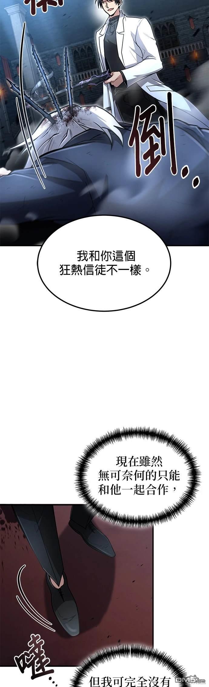 第 78 页