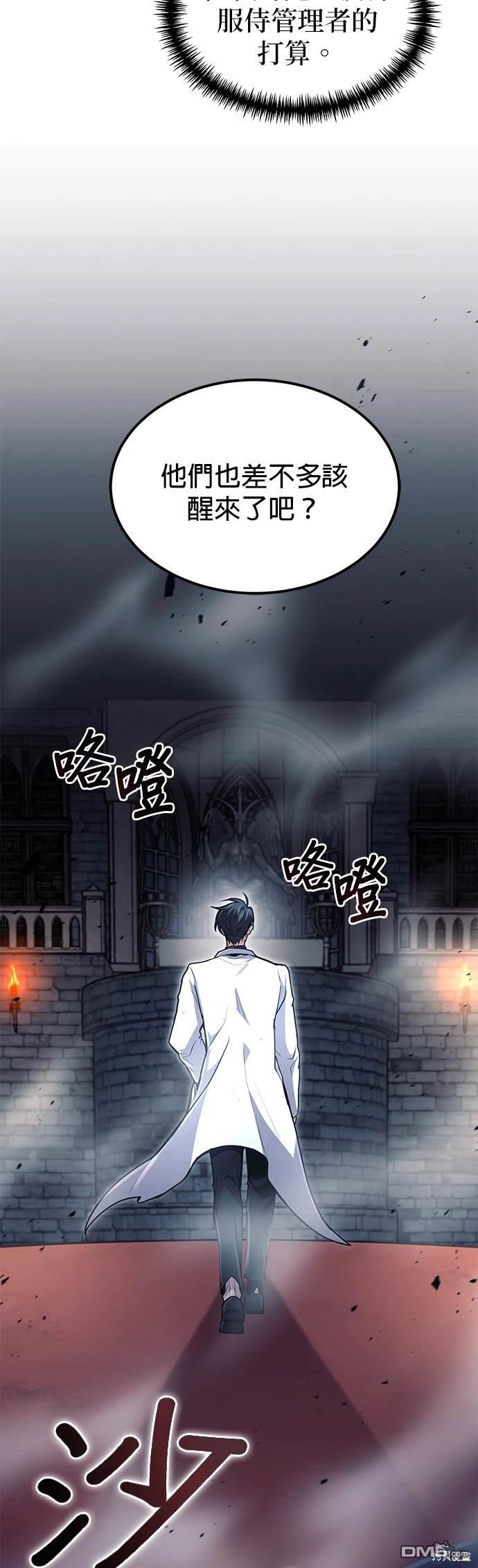 第 79 页