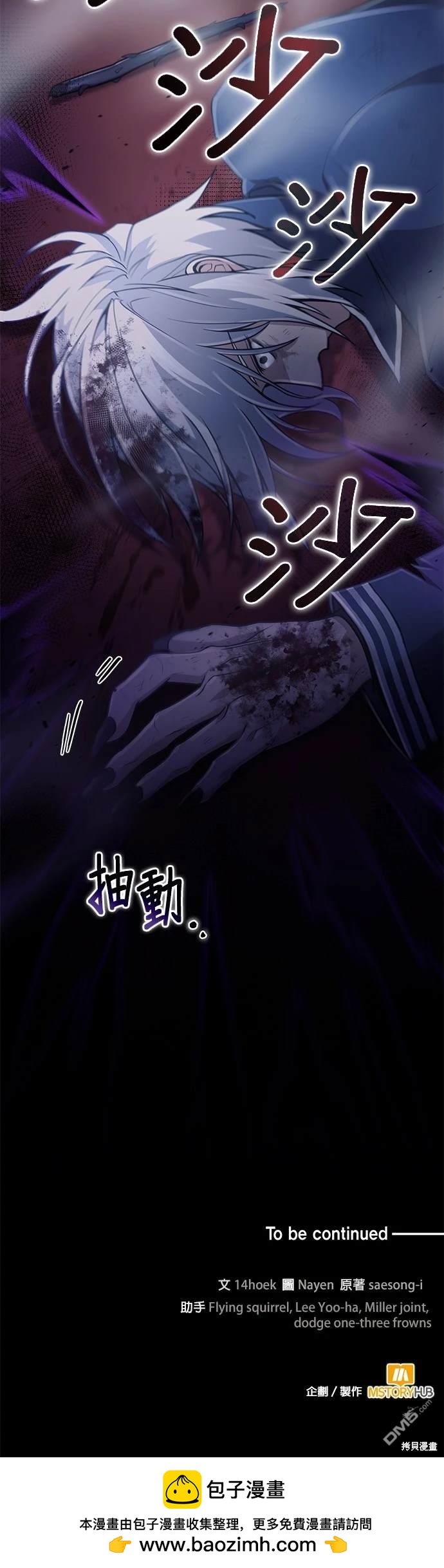 第 80 页