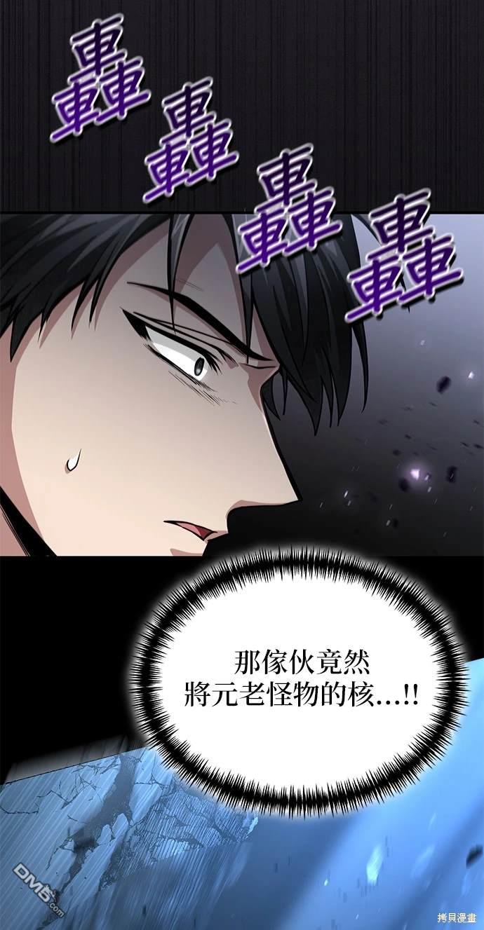 第 67 页