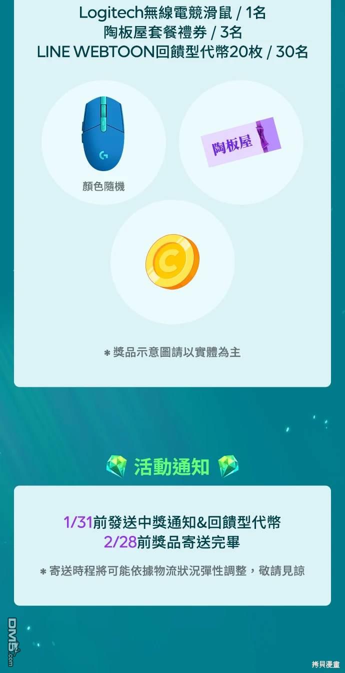 第 74 页