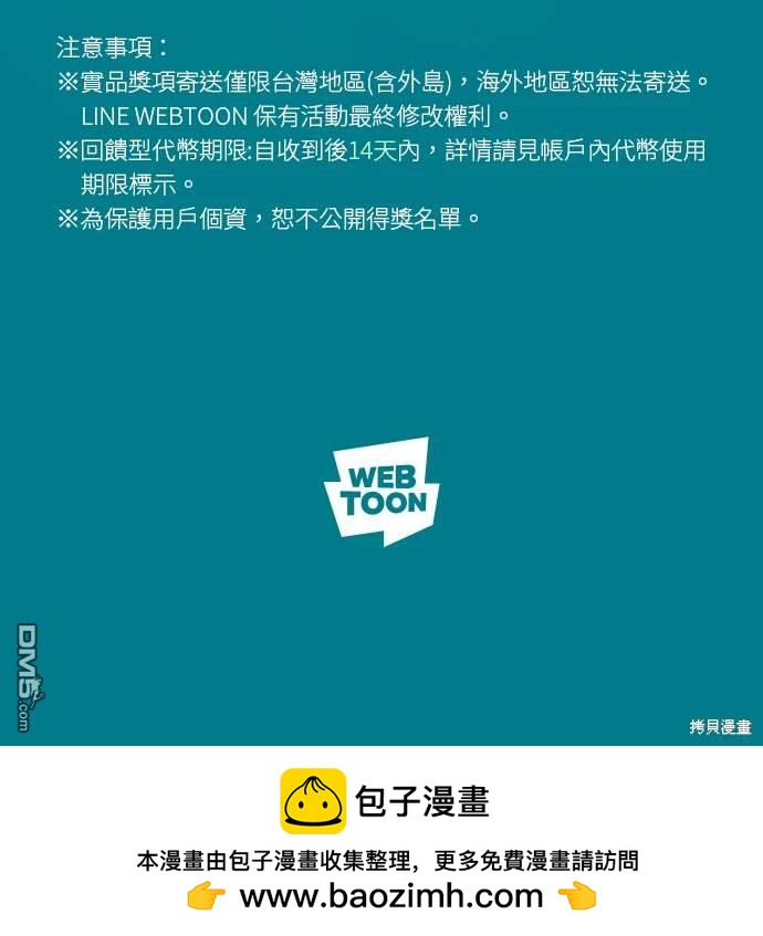 第 75 页