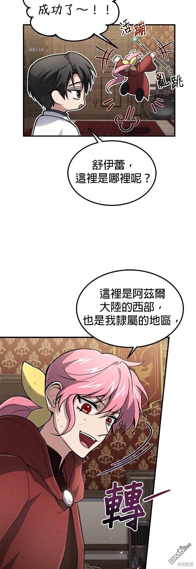 第 45 页