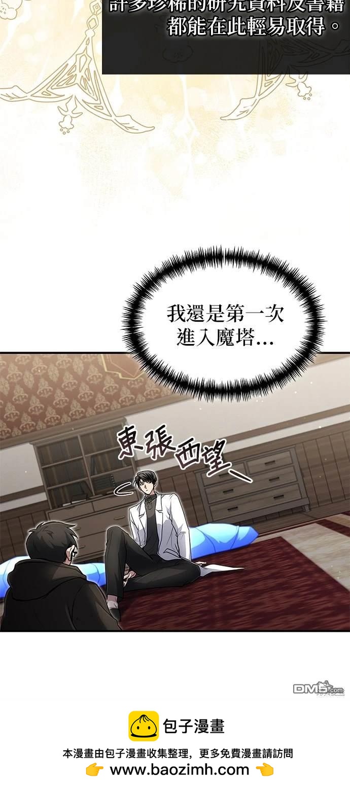 第 50 页