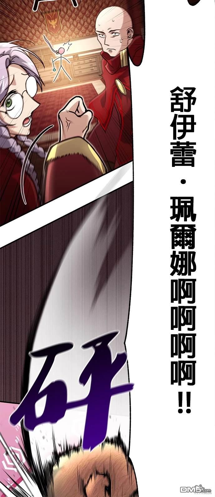 第 57 页