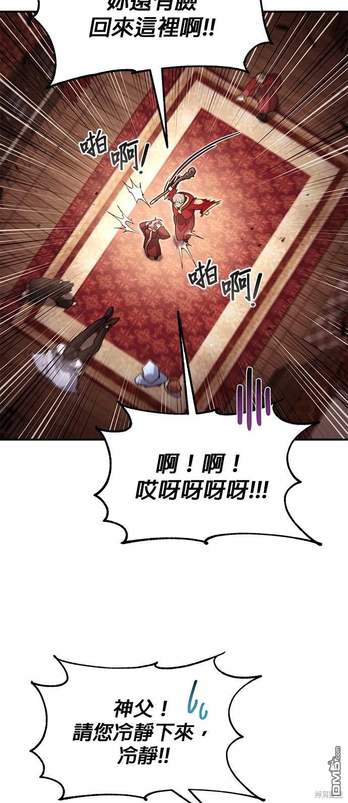 第 59 页